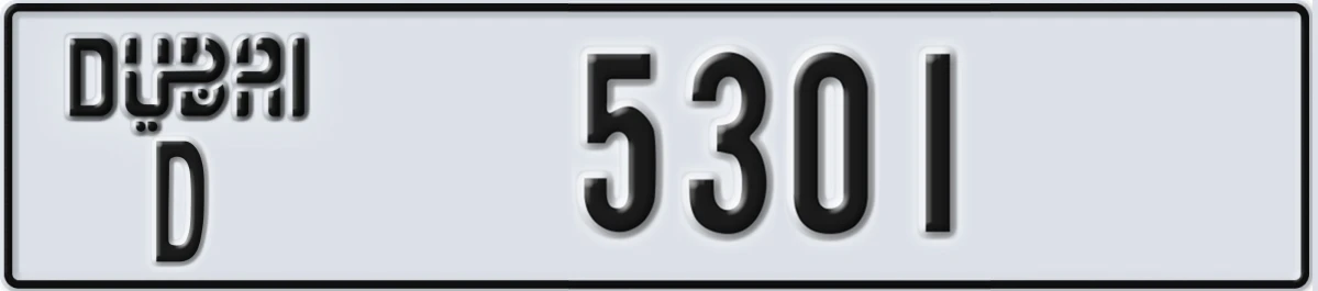 UAE License Plate Dubai D 5301