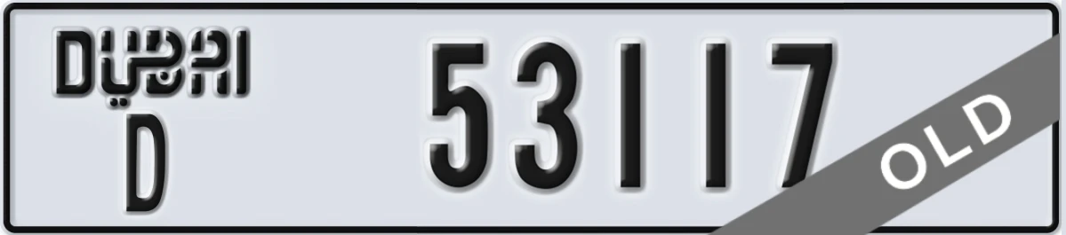 UAE License Plate Dubai D 53117