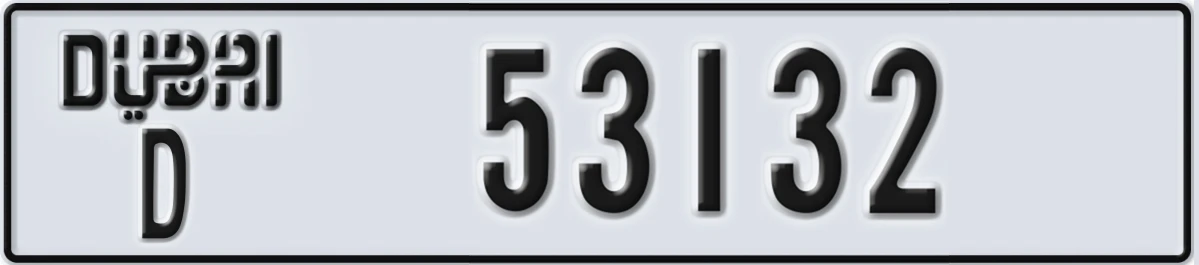 UAE License Plate Dubai D 53132