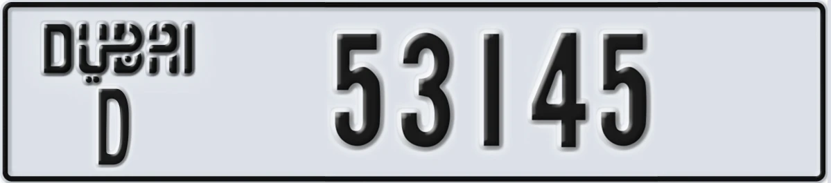 UAE License Plate Dubai D 53145