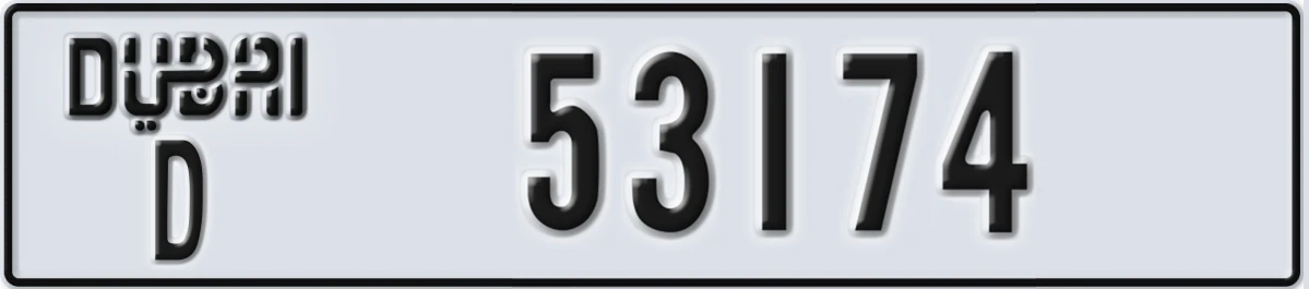 UAE License Plate Dubai D 53174
