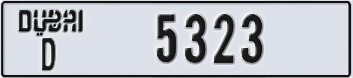 UAE License Plate Dubai D 5323
