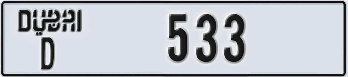 UAE License Plate Dubai D 533