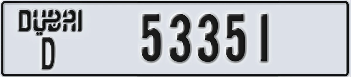 UAE License Plate Dubai D 53351