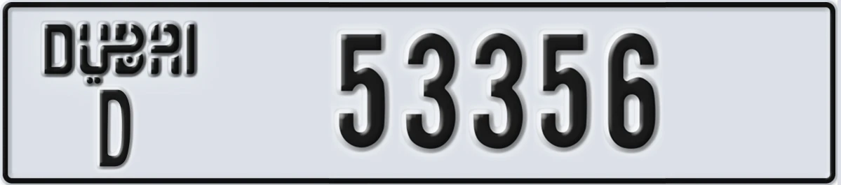 UAE License Plate Dubai D 53356
