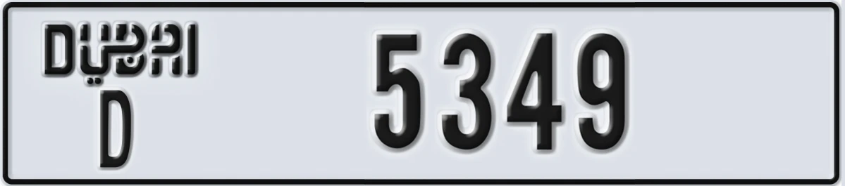 UAE License Plate Dubai D 5349