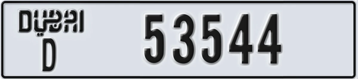 UAE License Plate Dubai D 53544
