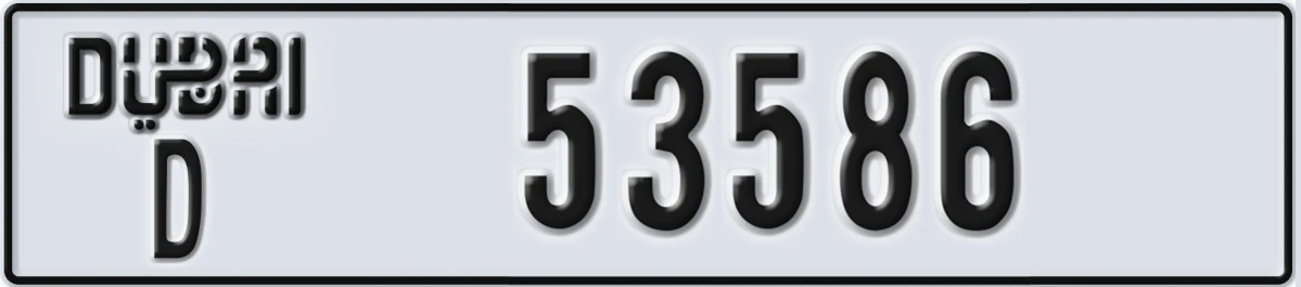 UAE License Plate Dubai D 53586