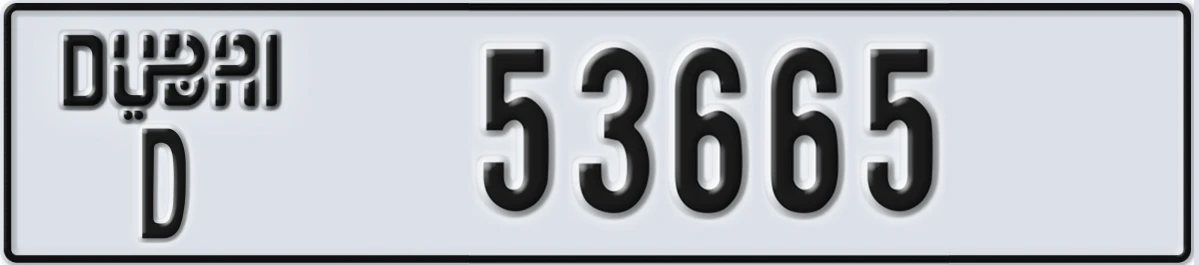 UAE License Plate Dubai D 53665