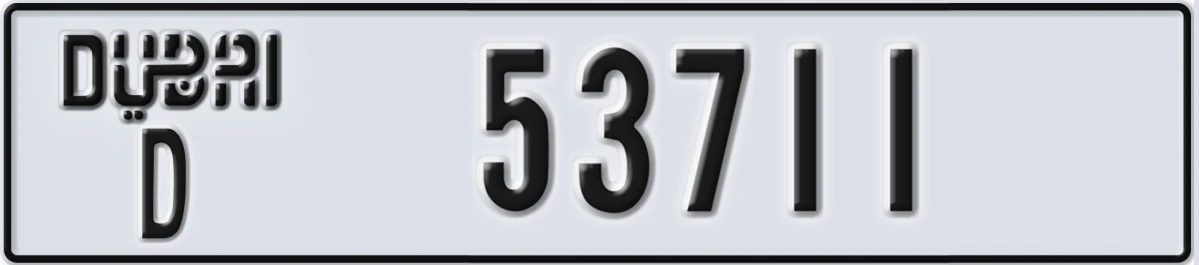UAE License Plate Dubai D 53711