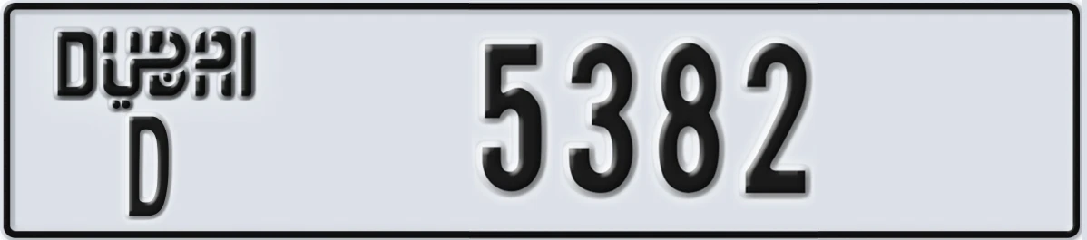 UAE License Plate Dubai D 5382