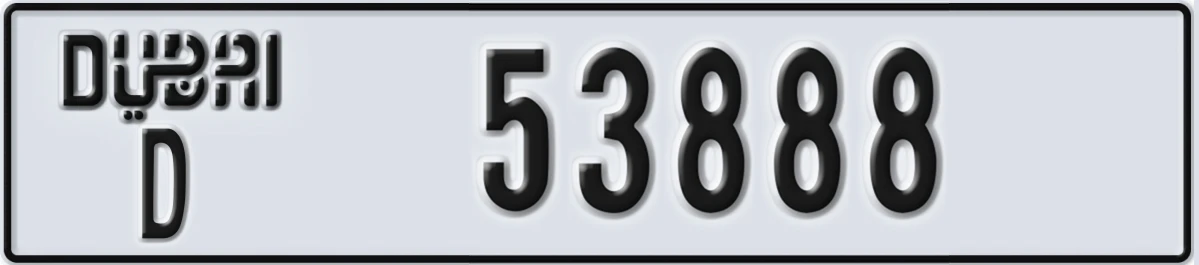 UAE License Plate Dubai D 53888