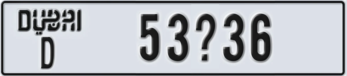 UAE License Plate Dubai D 53X36