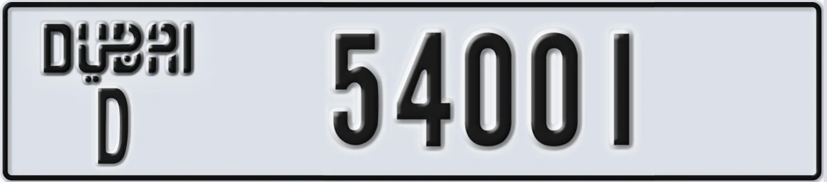 UAE License Plate Dubai D 54001
