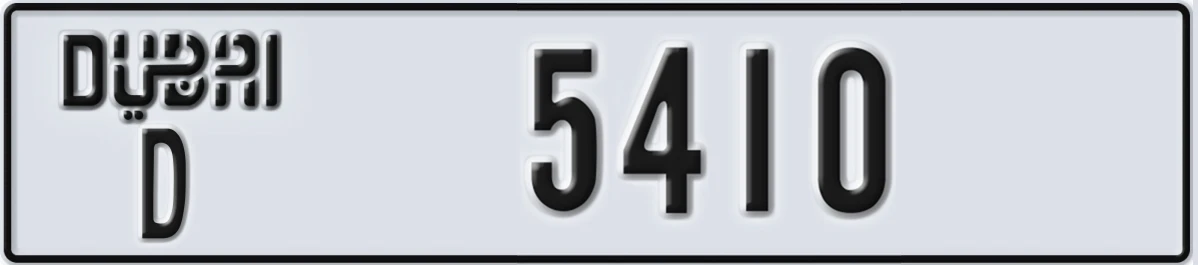 UAE License Plate Dubai D 5410