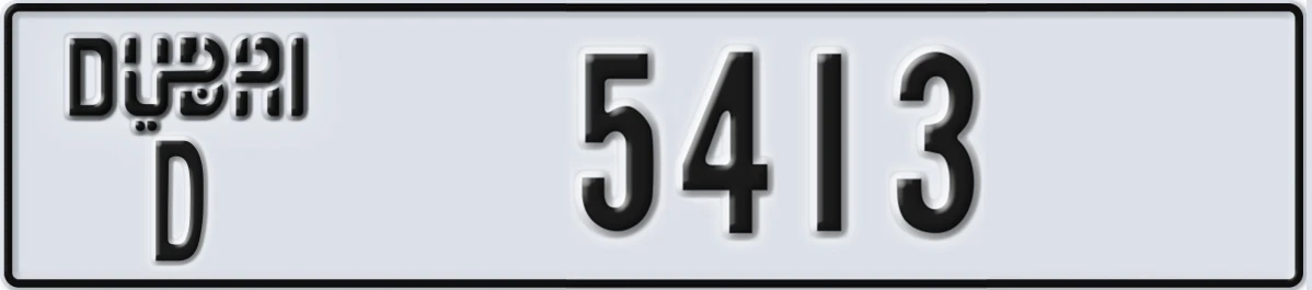 UAE License Plate Dubai D 5413