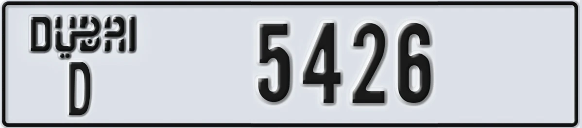 UAE License Plate Dubai D 5426