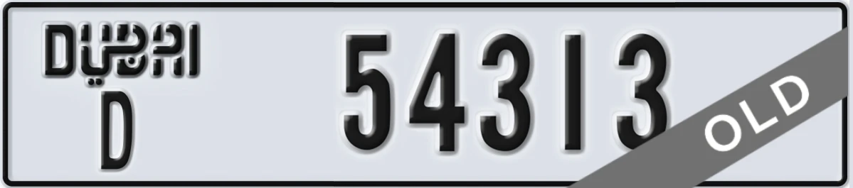 UAE License Plate Dubai D 54313