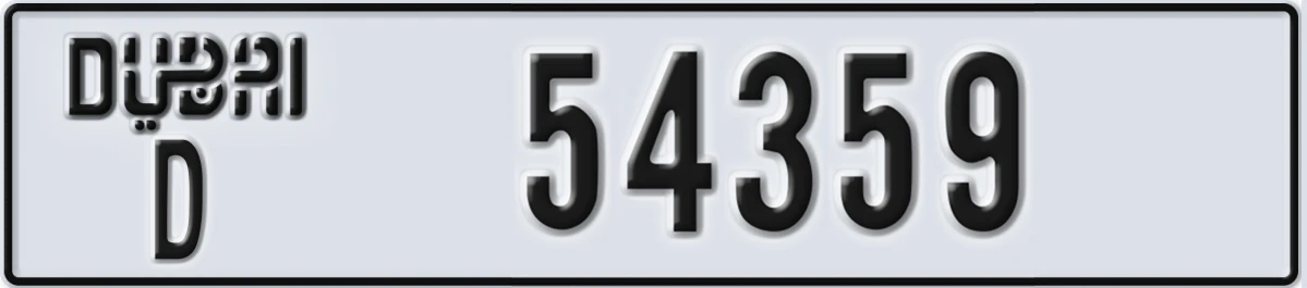 UAE License Plate Dubai D 54359