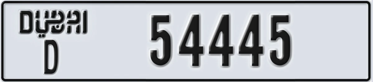 UAE License Plate Dubai D 54445