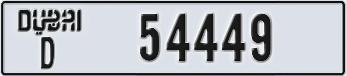 UAE License Plate Dubai D 54449