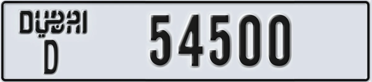 UAE License Plate Dubai D 54500