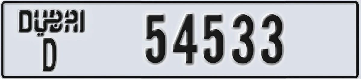 UAE License Plate Dubai D 54533