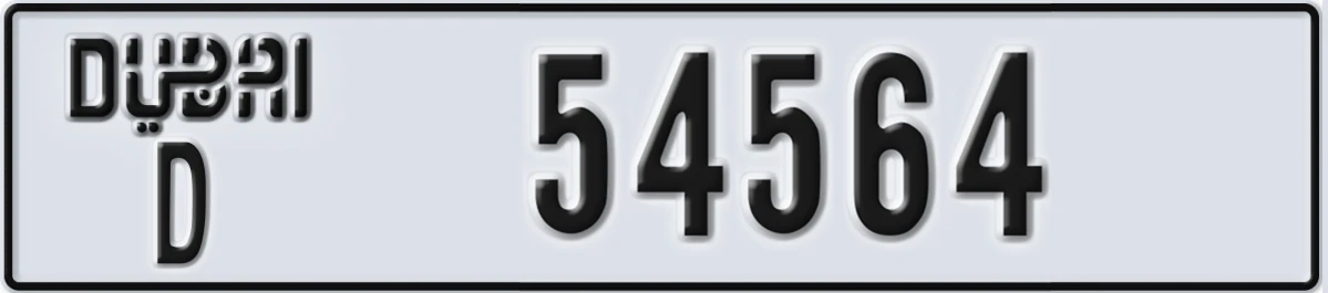 UAE License Plate Dubai D 54564