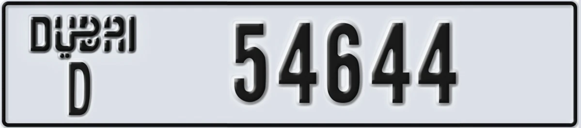 UAE License Plate Dubai D 54644
