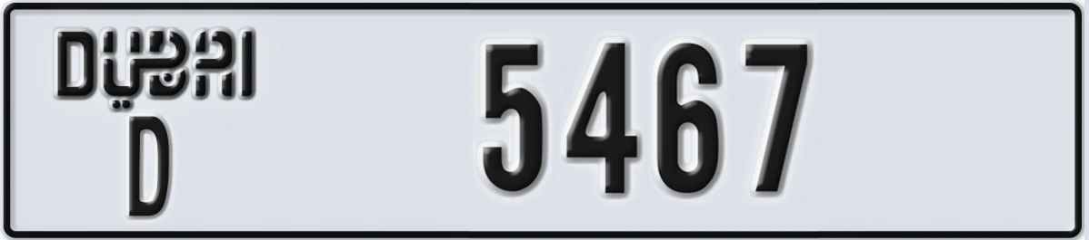 UAE License Plate Dubai D 5467