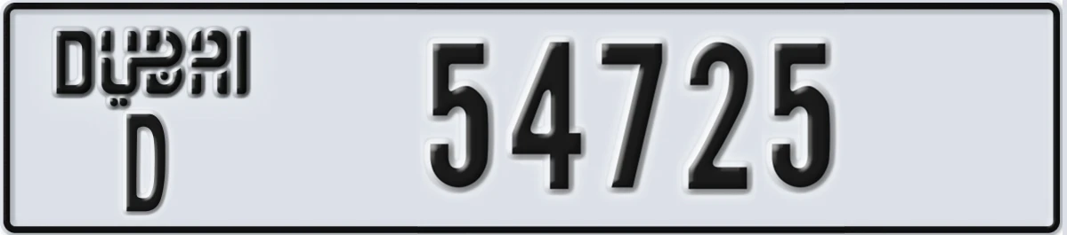 UAE License Plate Dubai D 54725