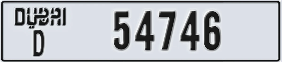 UAE License Plate Dubai D 54746