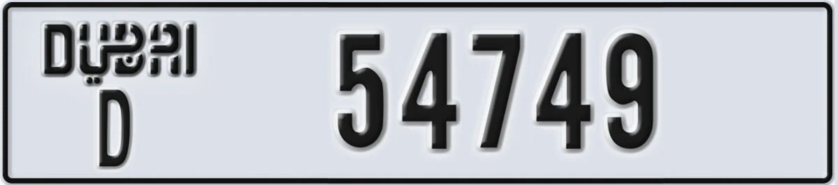 UAE License Plate Dubai D 54749