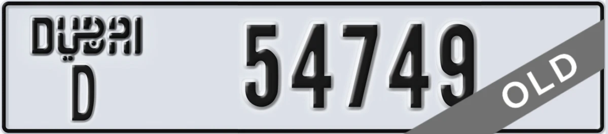 UAE License Plate Dubai D 54749