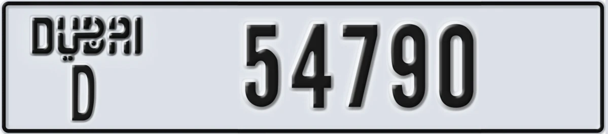 UAE License Plate Dubai D 54790