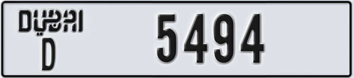 UAE License Plate Dubai D 5494