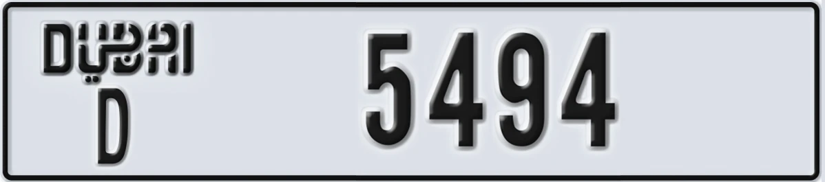 UAE License Plate Dubai D 5494