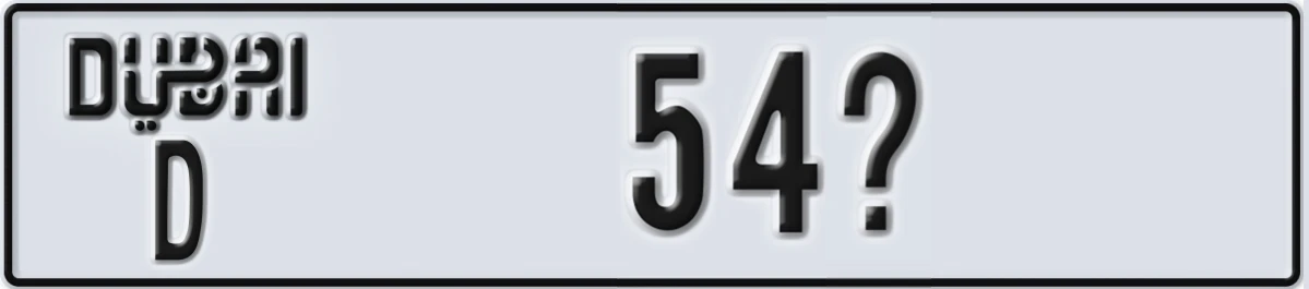 UAE License Plate Dubai D 54X