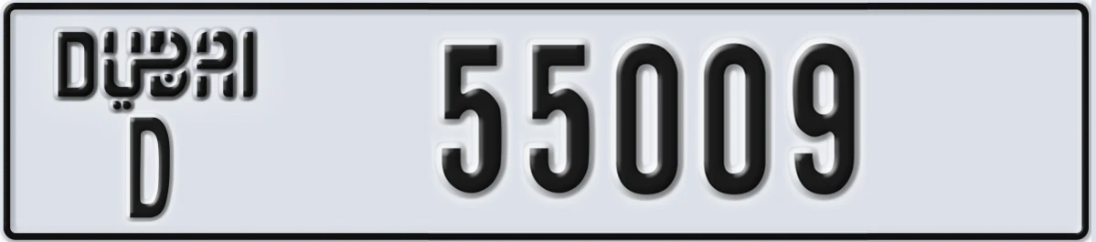 UAE License Plate Dubai D 55009
