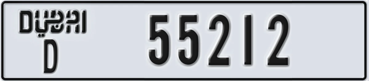 UAE License Plate Dubai D 55212