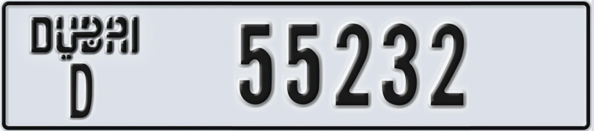 UAE License Plate Dubai D 55232