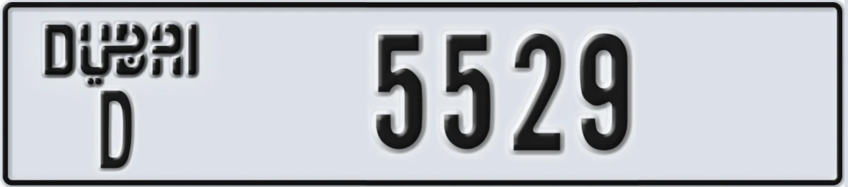 UAE License Plate Dubai D 5529