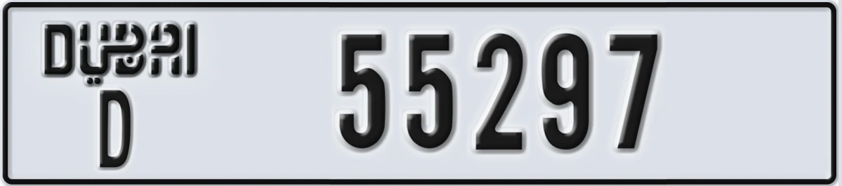 UAE License Plate Dubai D 55297