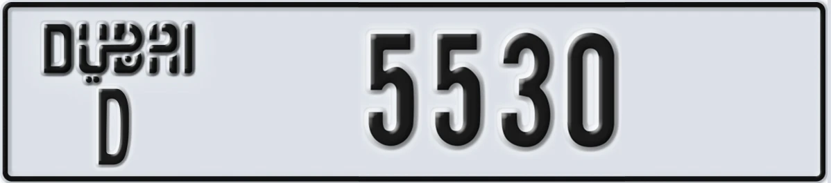 UAE License Plate Dubai D 5530