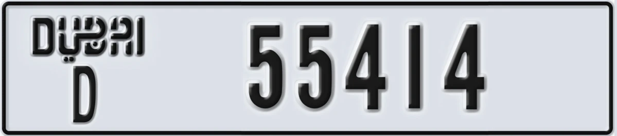 UAE License Plate Dubai D 55414