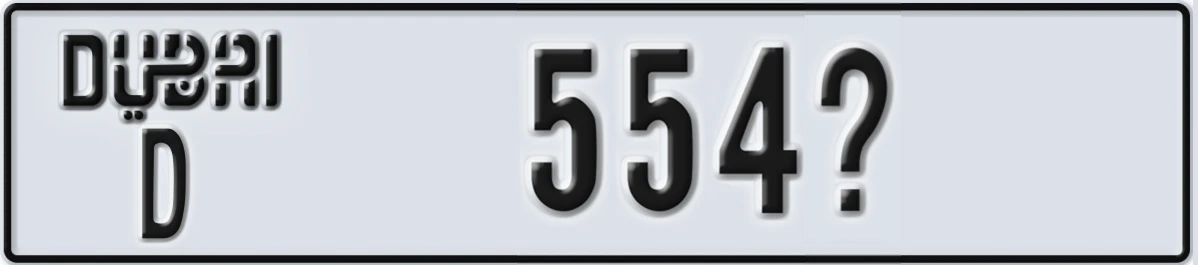 UAE License Plate Dubai D 554X