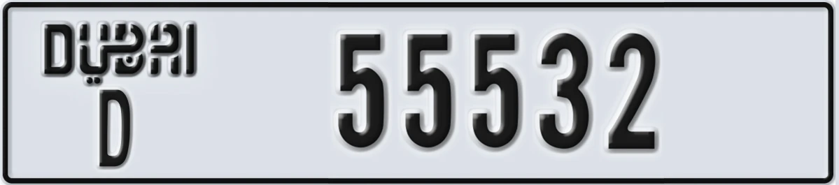 UAE License Plate Dubai D 55532