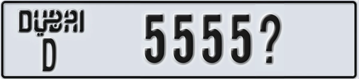 UAE License Plate Dubai D 5555@