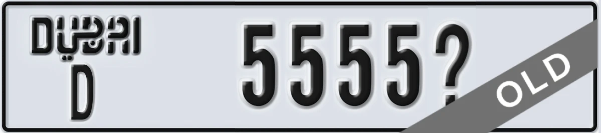 UAE License Plate Dubai D 5555X