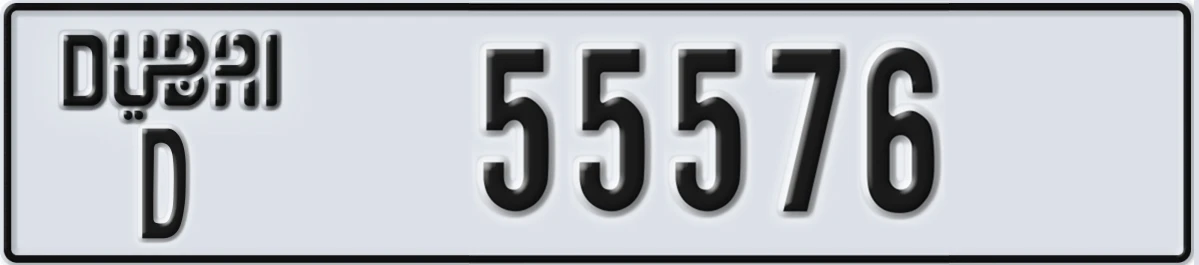 UAE License Plate Dubai D 55576